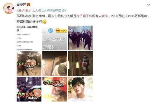 张小寒最新爆料直播回放,最新爆料内容深度解析  第3张