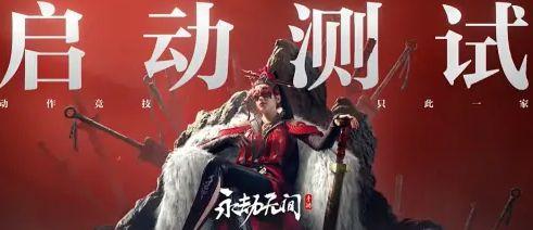 永劫无间爆料最新消息,神秘角色登场,全新游戏玩法即将解锁! 第3张 永劫无间爆料最新消息,神秘角色登场,全新游戏玩法即将解锁! 第3张