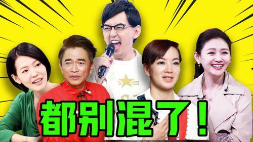 娱乐圈八卦最新爆料名单,揭秘明星私生活大揭秘! 第3张 娱乐圈八卦最新爆料名单,揭秘明星私生活大揭秘! 第3张