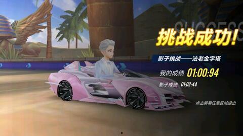 飞车手游最新t车爆料,速度与激情的极致碰撞! 第3张 飞车手游最新t车爆料,速度与激情的极致碰撞! 第3张