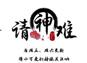下女在线观看爱奇艺,爱奇艺独家上线，揭秘宫廷秘辛  第1张