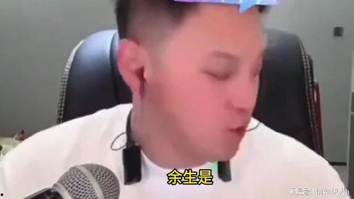 嘴哥被爆料全过程视频,揭秘网络舆论风暴背后的真相  第3张