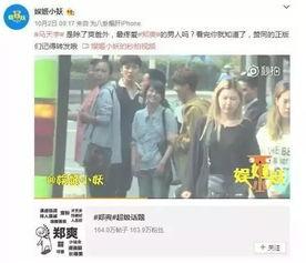 狗仔爆料娱乐圈恋情文案,明星恋情曝光，甜蜜瞬间引网友热议  第3张