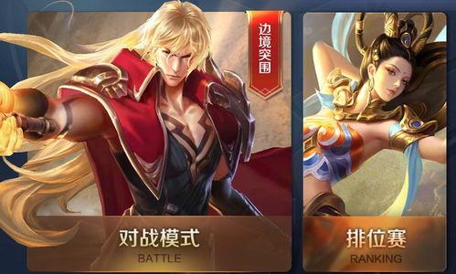 王者最新爆料李信是谁,李信的神秘身世与传奇故事 第3张 王者最新爆料李信是谁,李信的神秘身世与传奇故事 第3张