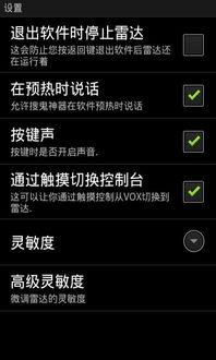 爆料捉鬼啥意思啊视频下载,揭秘“根据爆料捉鬼啥意思啊”视频下载背后的神秘故事  第1张