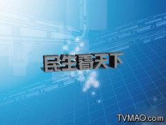 河南民生频道爆料视频大全,聚焦民生热点，揭示社会真相  第2张