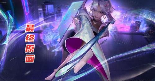 王者上官皮肤爆料最新,梦幻仙子降临王者峡谷 第3张 王者上官皮肤爆料最新,梦幻仙子降临王者峡谷 第3张