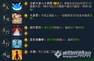 火影忍者爆料预测最新,揭秘宇智波斑的神秘力量与未来命运  第3张